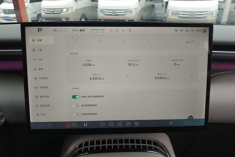 Used XPeng G7 2025 702 Max