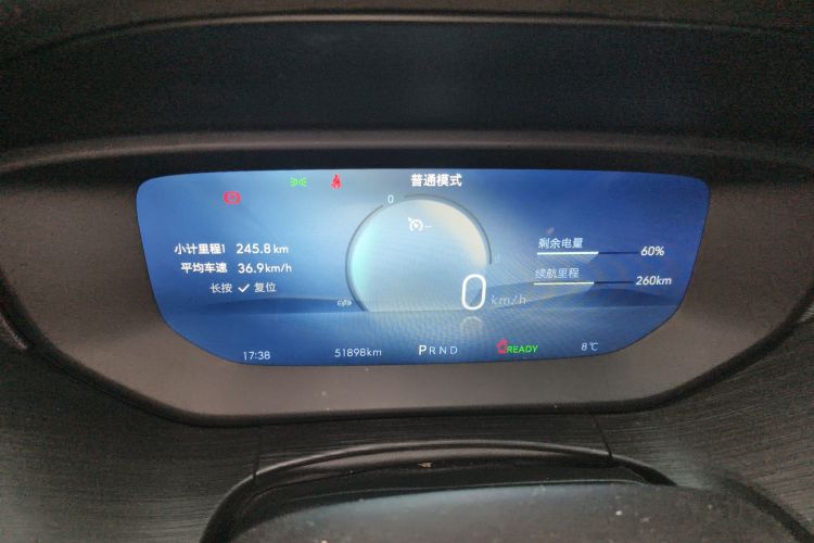 Used Buick Velite 6 2024 450km Range Commuter Version
