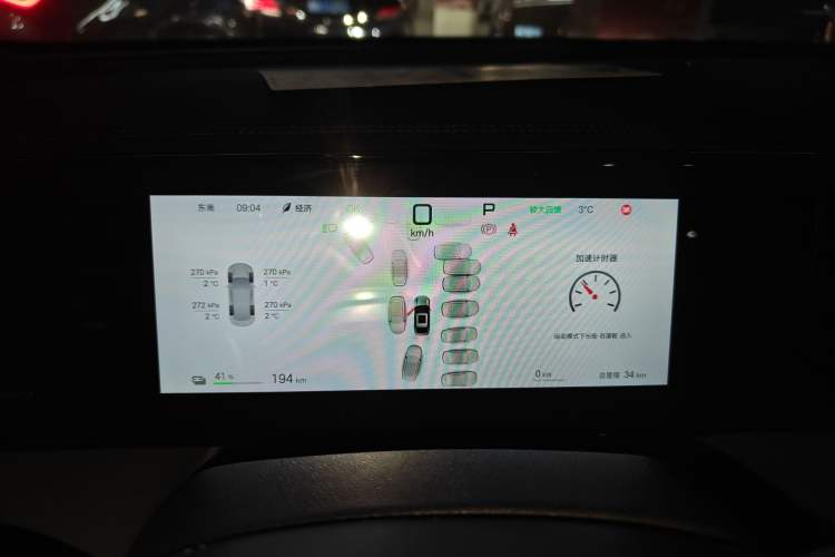 Used BYD Qin L 2025 EV 470KM Leading Edition