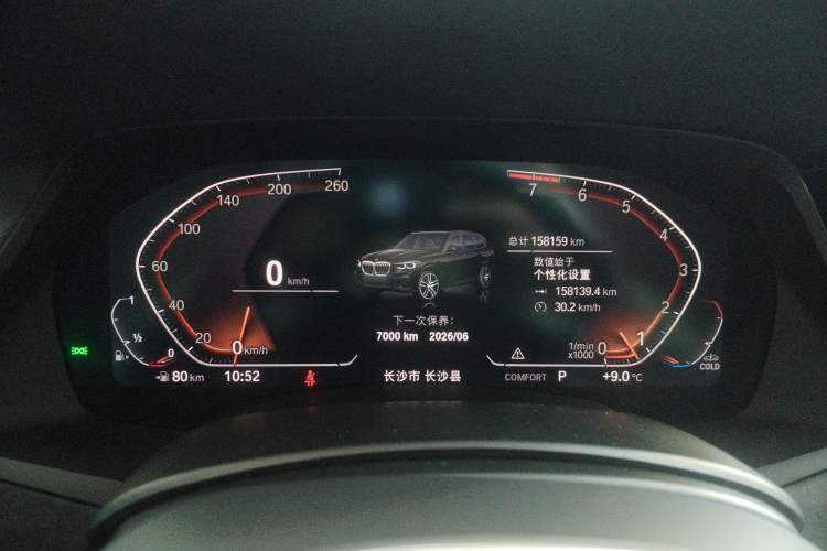 Used BMW X5 2021 Restyled xDrive40i M Sport Package
