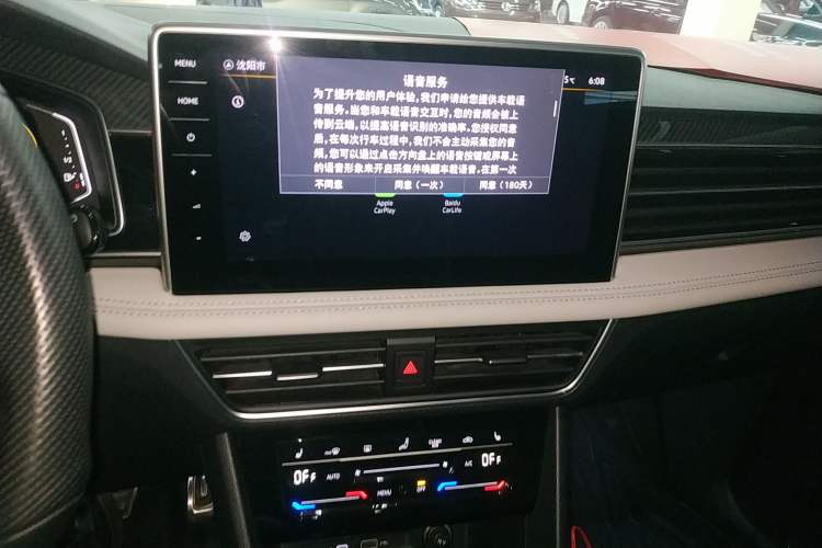 Used Volkswagen Tiguan L 2023 330TSI Automatic Two-Wheel Drive R-Line Enjoyment Edition
