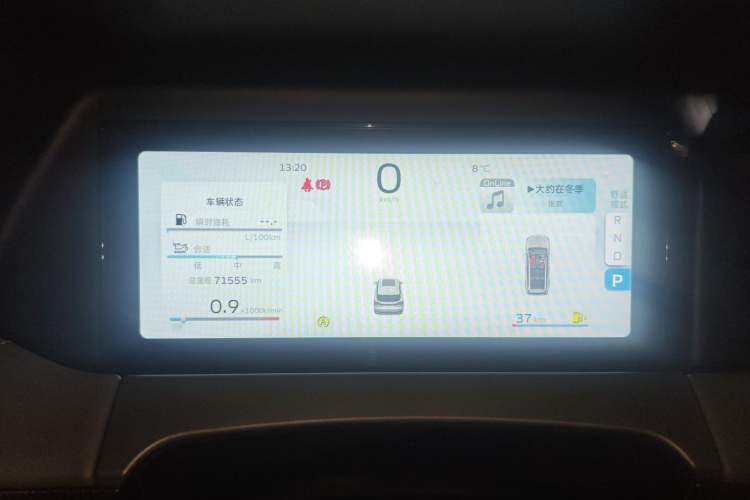 Used Geely Auto Haoyue L 2023 2.0T DCT Prestige Edition
