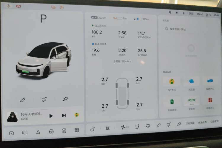 Used Li Auto L7 2023 Pro Model
