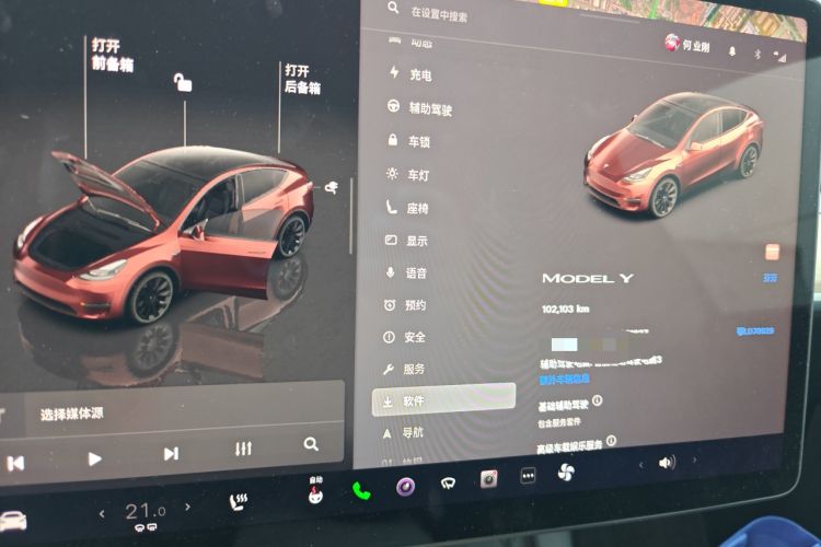 Used Tesla Model Y 2022 Revised Version Rear-Wheel Drive
