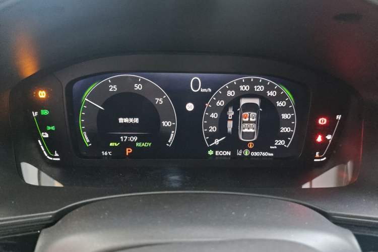 Used Honda Civic 2023 HATCHBACK 2.0L eHEV Extreme Edition