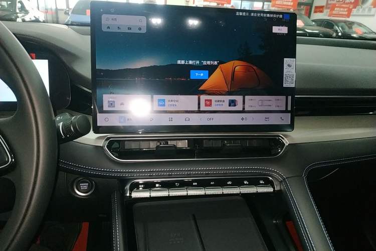 Used Geely Auto Preface 
