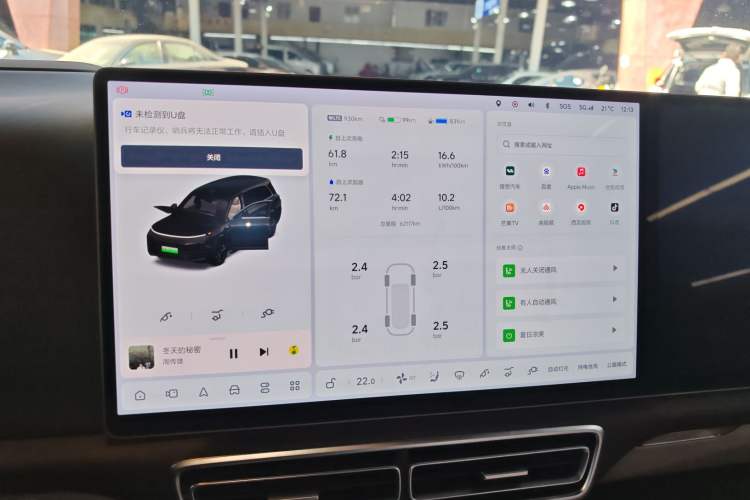 Used Li Auto L9 2022 Max model