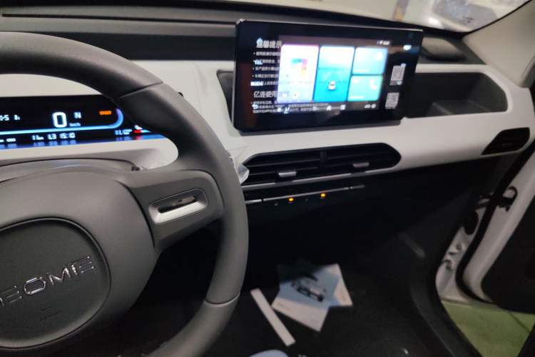 Used  Panda 2024 Panda Mini 200km Endurance Bear
