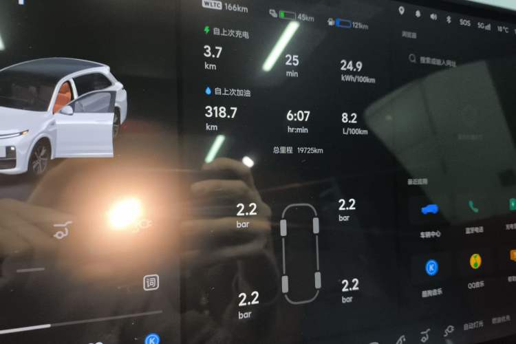 Used Li Auto L7 2024 Pro Model