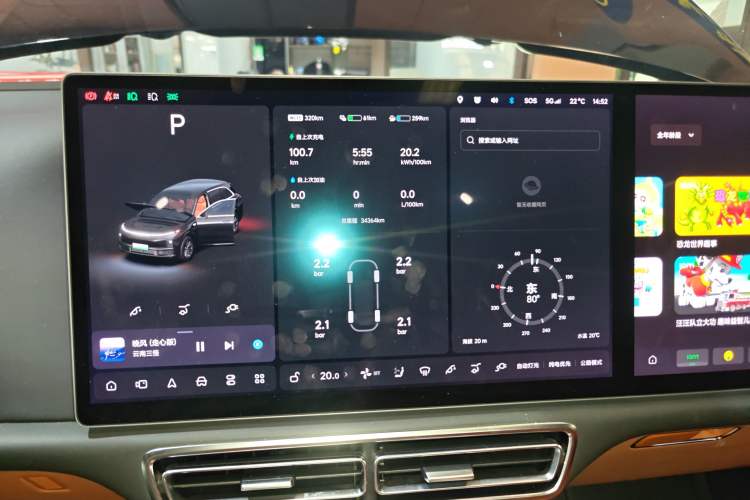 Used Li Auto L7 2023 Pro Model
