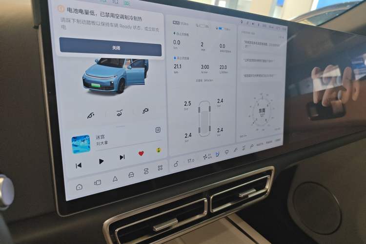 Used Li Auto L7 2023 Air model
