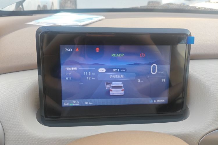 Used Wuling Hongguang MINIEV 2025 Four-Door Version Advanced Edition
