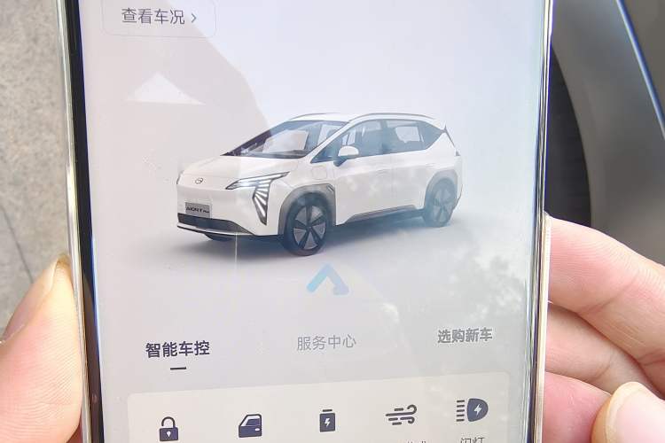 Used AION Y 2022 Plus 70 Smart Edition