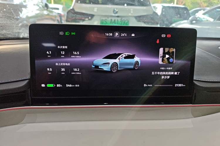 Used Hima Luxeed S7 2025 785 km Ultra
