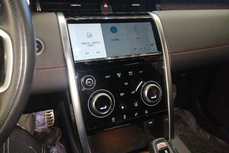 Used Land Rover Discovery Sport 2022 Revised Version 2 249 PS R-Dynamic SE Performance Tech Edition 5 Seats