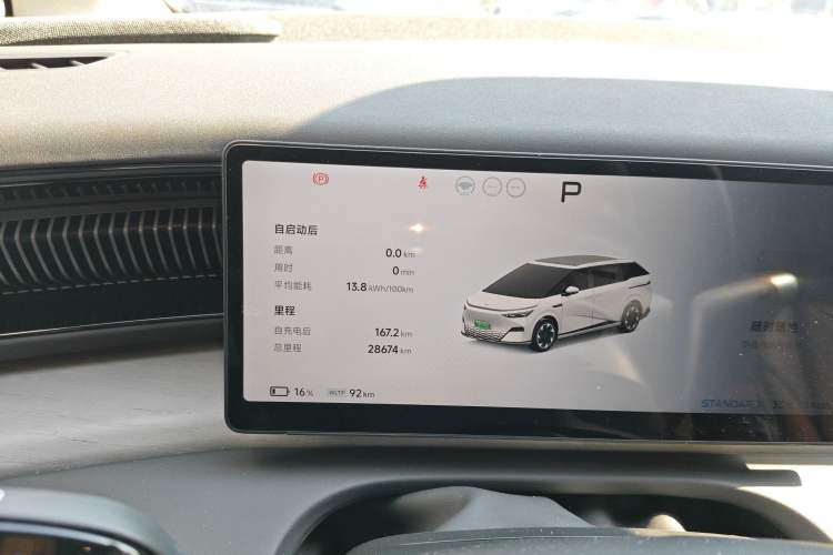 Used XPeng X9 2024 702 Ultra-Long Range Max