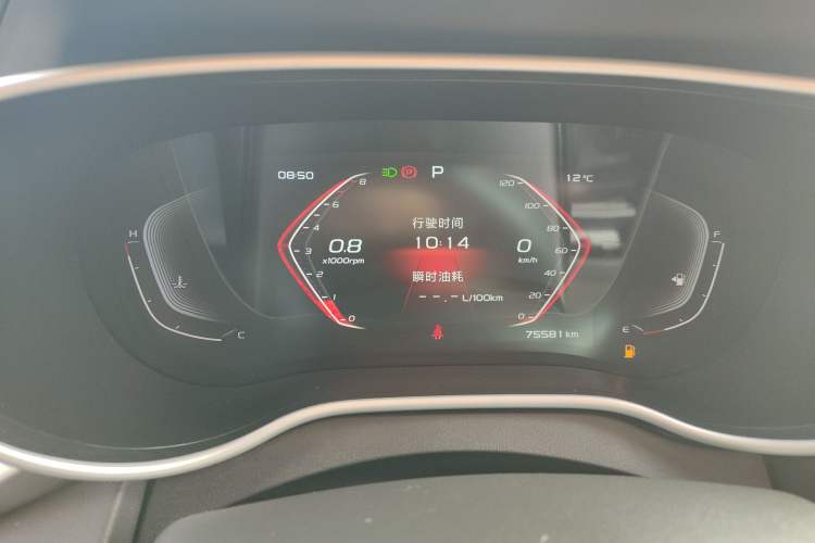 Used Geely Auto Emgrand 2020 1.5L CVT Upward Version