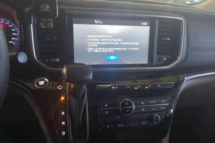 Used GAC Trumpchi M8 2018 320T Flagship Edition
