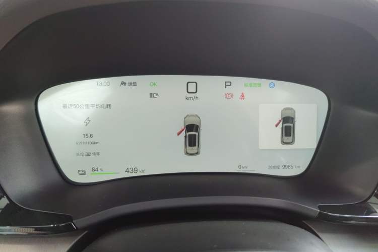 Used BYD Song PLUS New Energy 2025 EV Intelligent Driving Version 520km Premium Model
