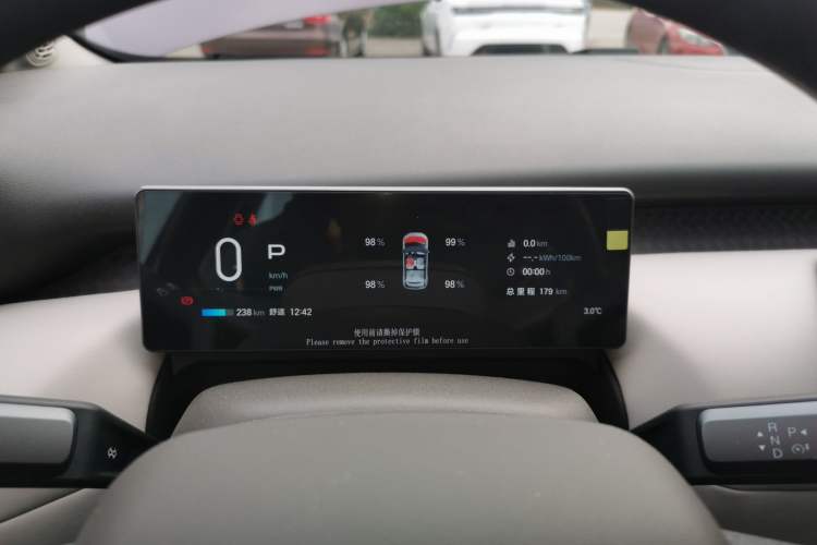 Used AION UT 2025 330 Starlight Edition