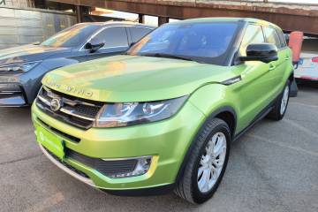 Used Land X7 2015 2.0T Panoramic Prestige Edition