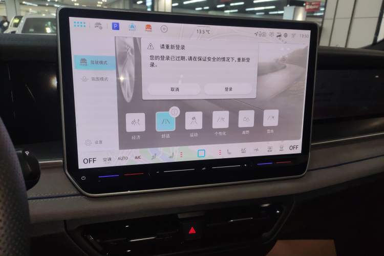 Used Volkswagen Tayron 2025 Tiguan L 380TSI 4Motion Luxury Easy Package
