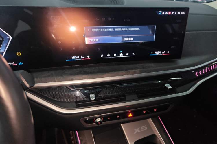 Used BMW X5 2023 xDrive 30Li M Sport Package