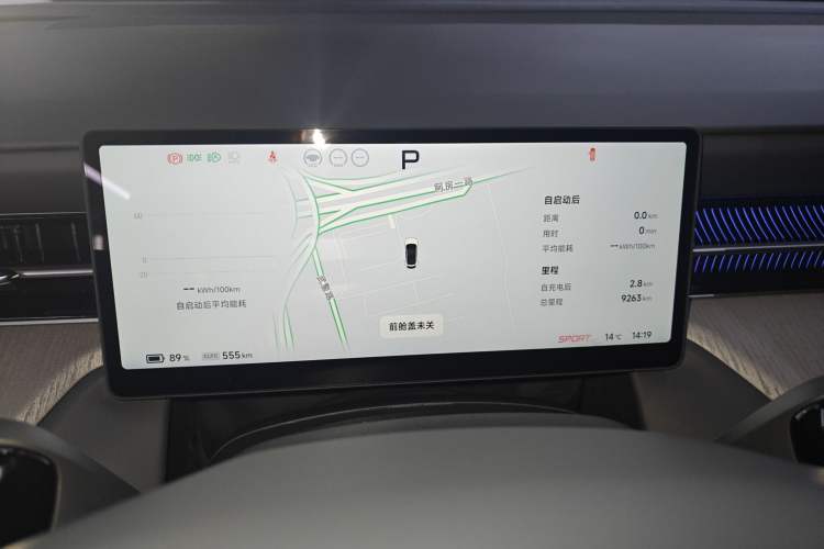 Used XPeng G6 2025 625 Long-Range Max Flagship Edition
