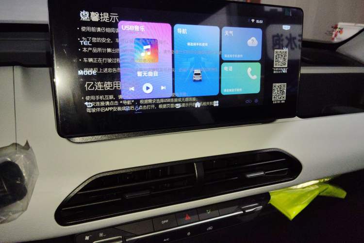 Used  Panda 2024 Panda Mini 200km Endurance Bear
