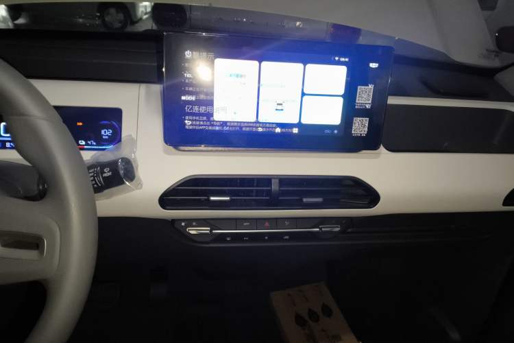 Used  Panda 2024 Panda Mini 200km Endurance Bear
