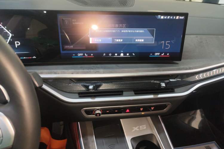 Used BMW X5 2023 xDrive 30Li Luxury M Sport Night Edition Package
