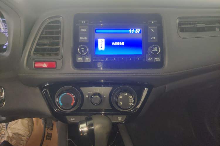 Used Honda Vezel 2017 1.5L CVT 2WD Comfort Model