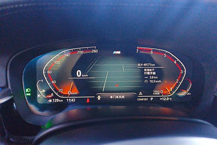 Used BMW 5 Series 2021 Facelifted 530Li Leading Edition M Sport Package
