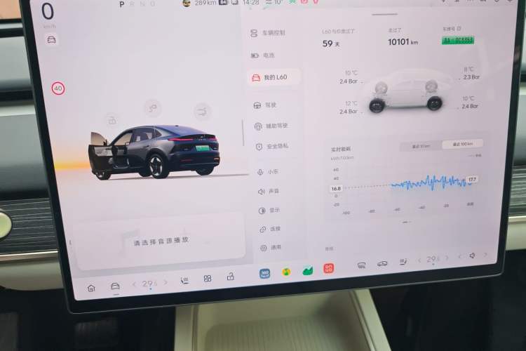 Used ONVO L60 2024 60 kWh All-Wheel Drive
