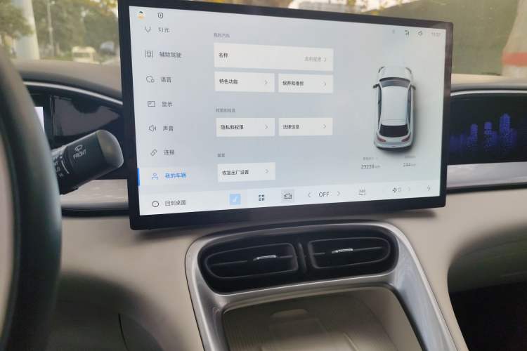 Used  Geome 2025 UP 410km Exploration+ Edition
