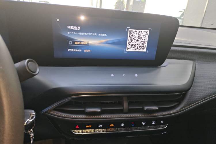 Used Buick Verano 2023 Pro Enjoyment Edition