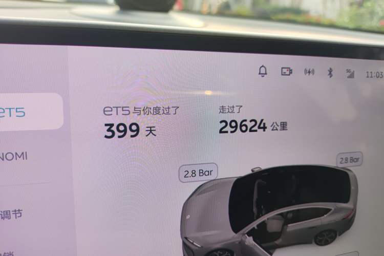 Used Nio ET5 2024 75 kWh
