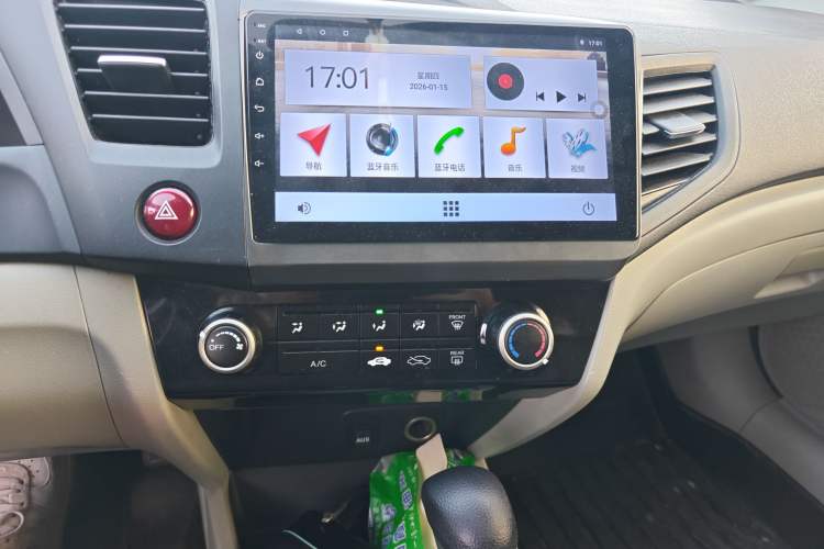 Used Honda Civic 2014 1.8L Automatic Classic Edition
