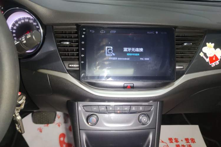 Used Buick Verano 2016 Hatchback 15S Automatic Ambition Model
