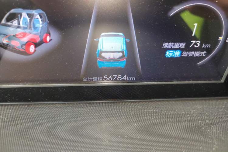 Used Baojun E100 2020 305KM Smart Drive Version
