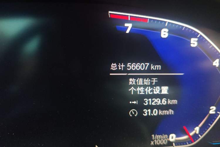 Used BMW X3 2021 xDrive30i Luxury Model with M Sport Package