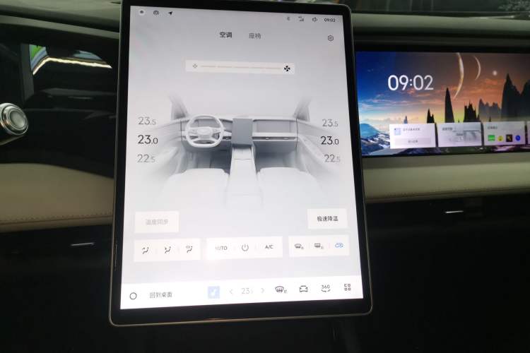 Used  L7 2024 1.5T 115 km PLUS Dragon Edition