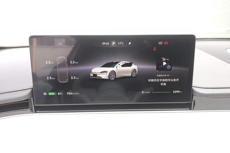 Used Hima Luxeed S7 2025 855 km Max
