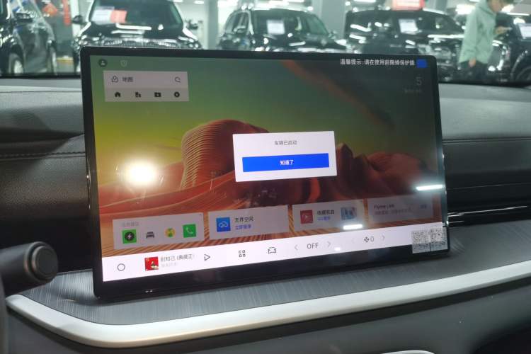 Used Geely Galaxy Galaxy Stellar 6 2026 Model 60km Sailing Edition