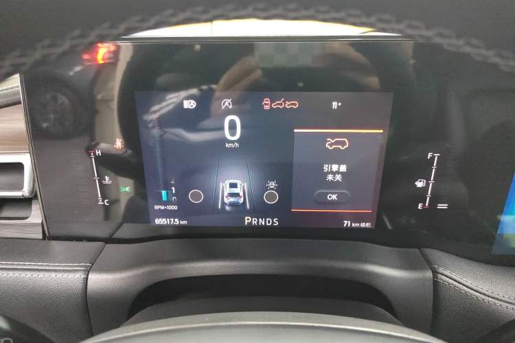 Used Ford Edge 2021 PLUS EcoBoost 245 Two-Wheel-Drive Titanium 7-Seater
