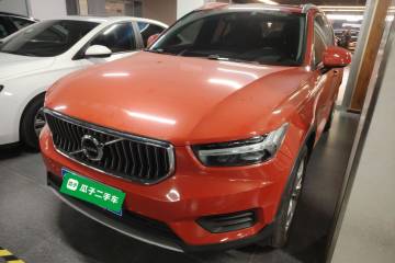 Used Volvo XC40 2020 T3 Smart & Stylish Edition