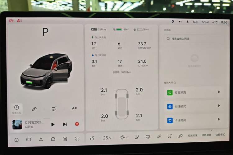 Used Li Auto L8 2023 Max model
