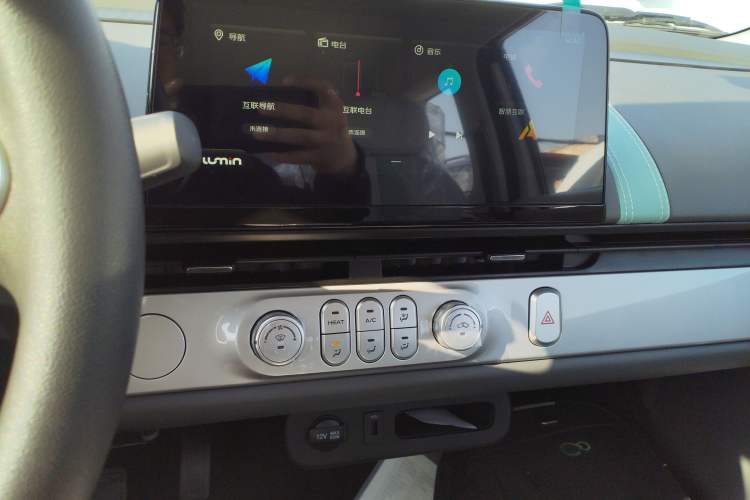 Used  Lumin 2025 205 km Xiangqin Version
