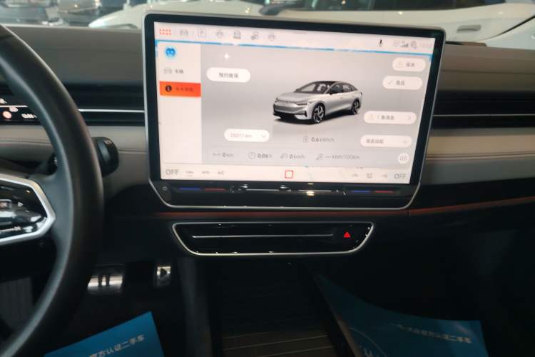 Used Volkswagen ID.7 VIZZION 2024 AIR model