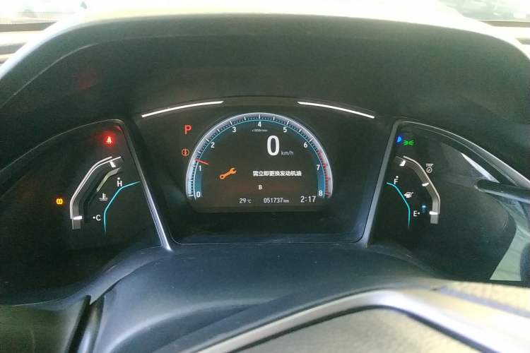 Used Honda Civic 2021 HATCHBACK 220TURBO CVT New Trendsetter
